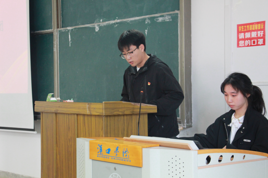 永乐高131net顺利召开第三次学生代表大会