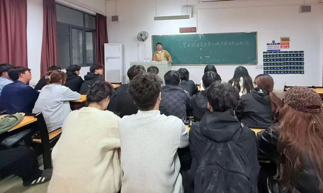 永乐高131net党总支召开第十七期发展对象动员大会