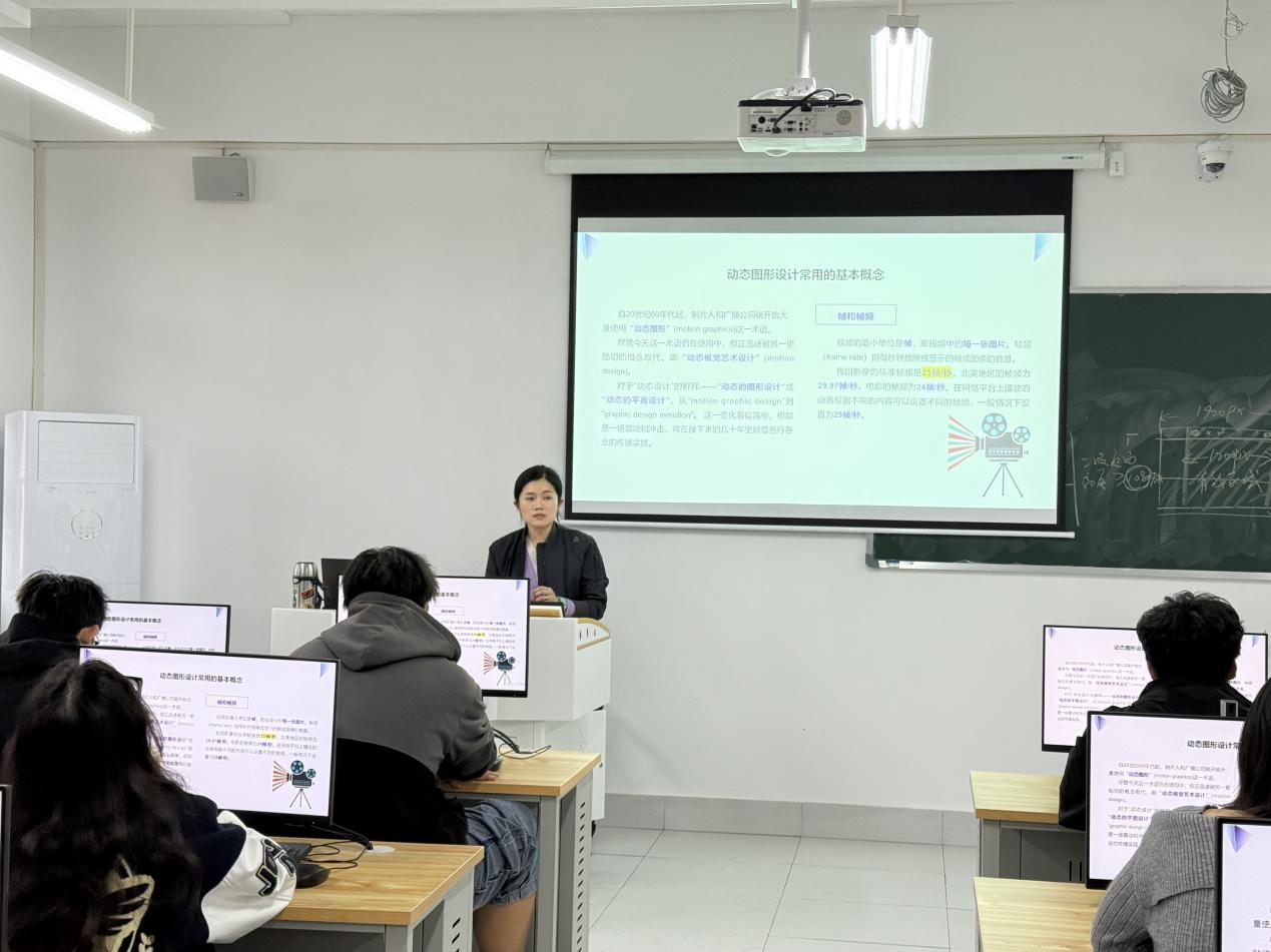 艺科《动态视觉设计》公开课开讲，解锁视觉表达新维度