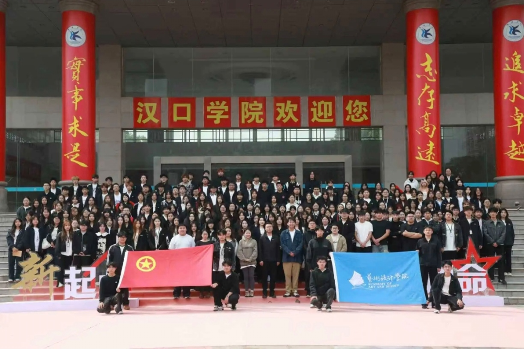 艺启同行｜永乐高131net分团委学生会组织结构介绍