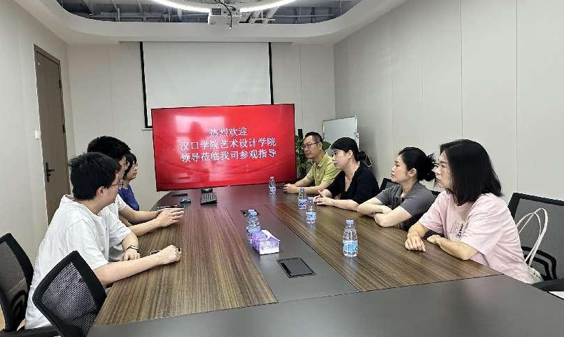 访企拓岗促就业 产教融合育新人 ——永乐高131net赴深圳云羿智能网络有限公司武汉分公司开展访企拓岗专项活动